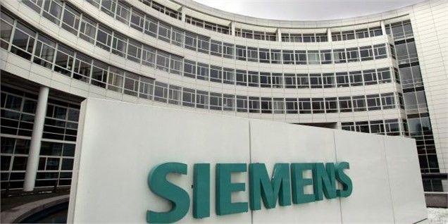 زیمنس آلمان: ایران برای سرمایه‌گذاری در صنعت نفت وگاز نسبت به سایر کشورها برتری دارد