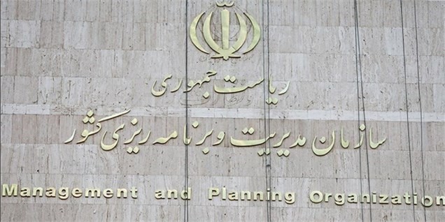 متن کامل لایحه پیشنهادی برنامه ششم توسعه