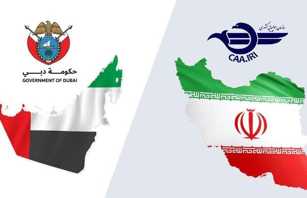 توافق‌نامه مقدماتی مشترک ناوبری و ایمنی ایران و امارات امضا می‌شود