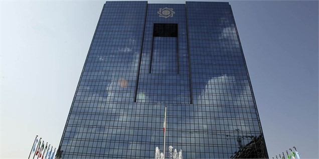 رییس کل بانک مرکزی به آمریکا سفر می‌کند