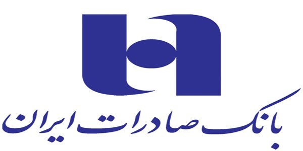 شعب بین‌الملل بانک صادرات از فهرست تحریم‌ها خارج شد