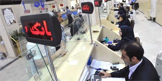 درآمد۳.۶ هزار میلیاردی بانک‌های خصوصی از کارمزد