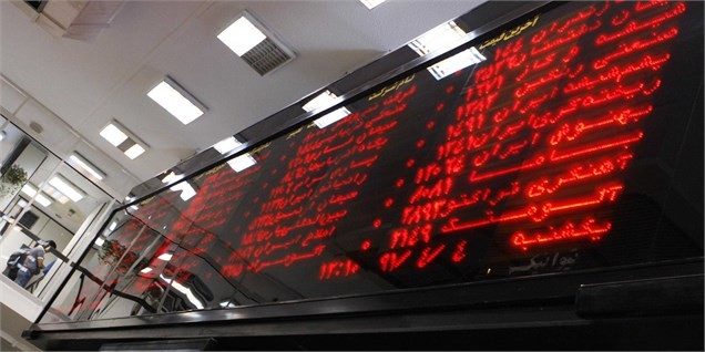 صف‌های طولانی فروش در بورس پس از به ریاست رسیدن ترامپ