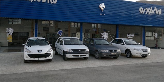 وزش باد پاییزی در بازار خودرو