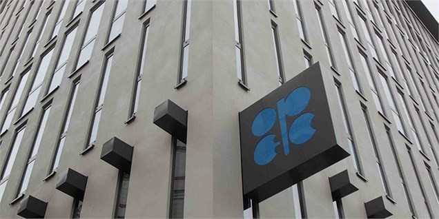 پایان موفقیت آمیز نشست کارشناسان کمیته فنی اوپک در وین