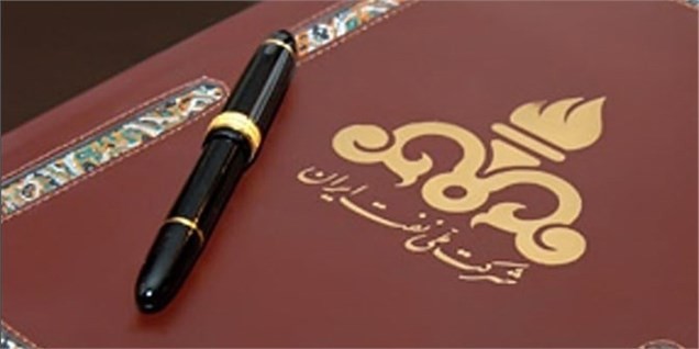 امضای ۱۰ میلیارد دلار قرارداد جدید نفتی در نیمه نخست ۲۰۱۷