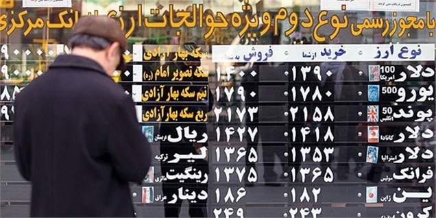 دوره تازه اعتراض صرافان/ نامه به بانک مرکزی رفت