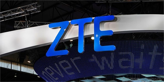 نگرانی ZTE چین از تأثیر مجازات آمریکا به دلیل نقض تحریم‌های ایران