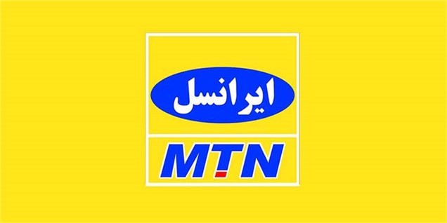 ایرانسل تعرفه مصرف آزاد اینترنت داخلی را به نصف کاهش داد