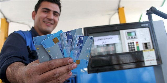 کارتی که نمی‌سوزد