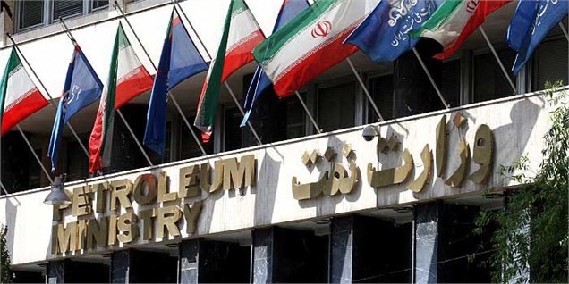 پاسخ وزارت نفت به ادعای وجود اسناد رشوه‌دهی توتال