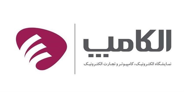 الکامپ ۲۳ به خط پایان رسید