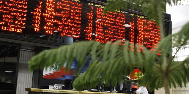 بازار سرمایه در انتظار وزرای اقتصادی دولت دوازدهم