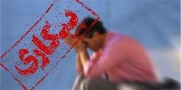 جزئیات تفویض بیمه بیکاری به کاریابی‌ها/ اجرای سراسری طرح به زودی