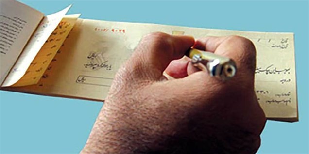 امنیت چک‌ها زیر چتر نظارت بانک مرکزی/ جزئیات طرح ویژه کنترل چک‌