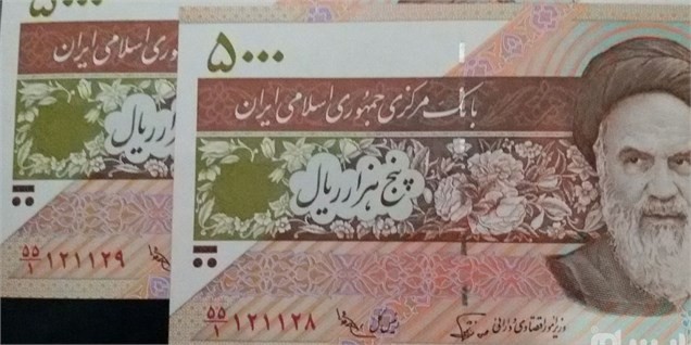 اسکناس ۵۰۰ تومانی از سال ۹۷منتشر نمی‌شود/ جایگزینی با سکه‌ ۵۰۰ تومانی