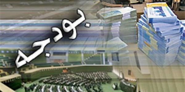 بخشنامه بودجه ۹۷ ابلاغ شد