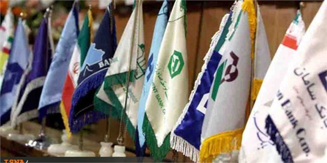 نیمی از بانک‌های ایران در ۶ سال آینده باید تعطیل یا ادغام شوند