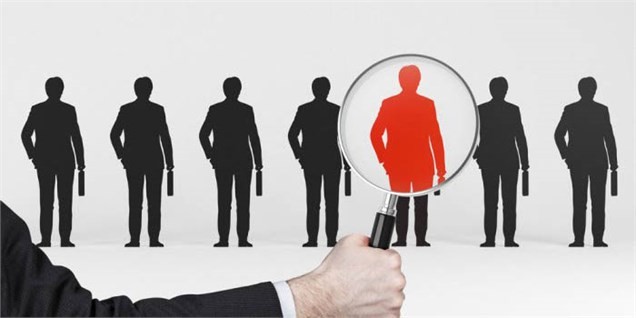 شرط استخدام، اعلام قومیت پدر