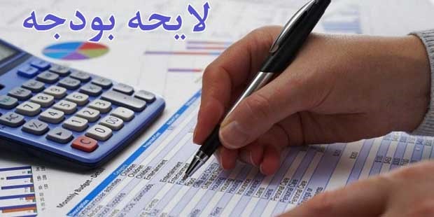 تاثیر افزایش قیمت حامل‌‌های انرژی/ بیکاری ۴۸۰ هزار نفر و کاهش تا یک درصدی رشد اقتصادی