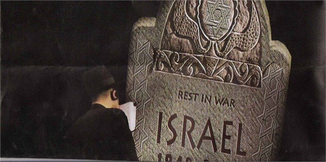 خواب آشفته «از نیل تا فرات»