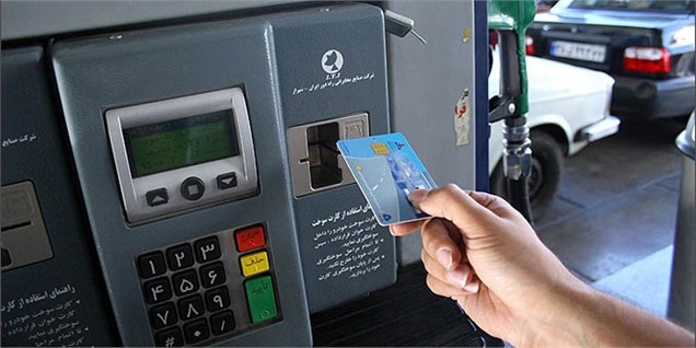 بار دیگر استفاده از کارت سوخت الزامی می‌شود