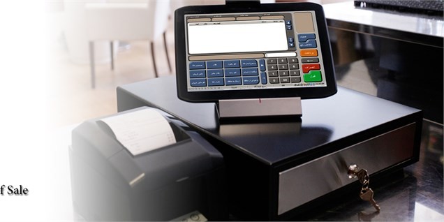 ۲۹ گروه صنفی جدید مشمول صندوق مکانیزه فروش