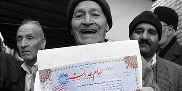 ۱۲ نکته اساسی در مورد سود سهام عدالت توسط سازمان خصوصی سازی اعلام شد