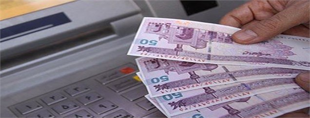 یارانه‌بگیران ۹۷ مشخص شدند