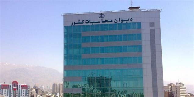 واکنش دادستان دیوان محاسبات به اظهارات اخیر رئیس سازمان برنامه و بودجه و سخنگوی دولت