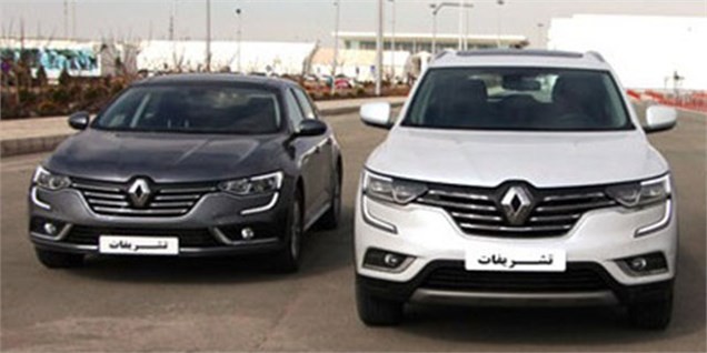 آغاز فروش اقساطی رنو کولئوس و تلیسمان در جشنواره فرصت بهاری رنو با قیمت قطعی