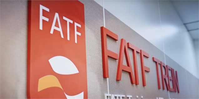 عدم بازگشت ایران به لیست FATF