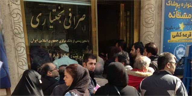 فروش دلار آزاد ۳۰۰ تومان بالاتر از قیمت صرافی‌ها