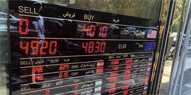 تقدس‌زدایی از دلار ٤٢٠٠ تومانی