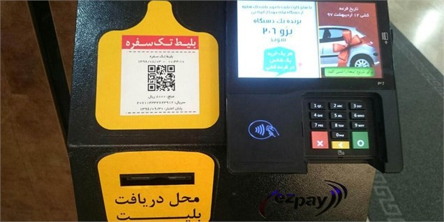 روزانه ۲۰۰هزار بلیت حمل و نقل عمومی به فروش می‌رسد