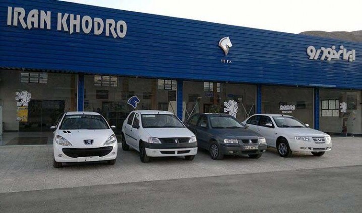 راز عدم ماندگاری