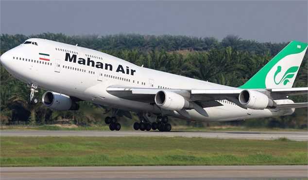 آمریکا دفتر خدمات مسافرتی ماهان در مالزی را تحریم کرد