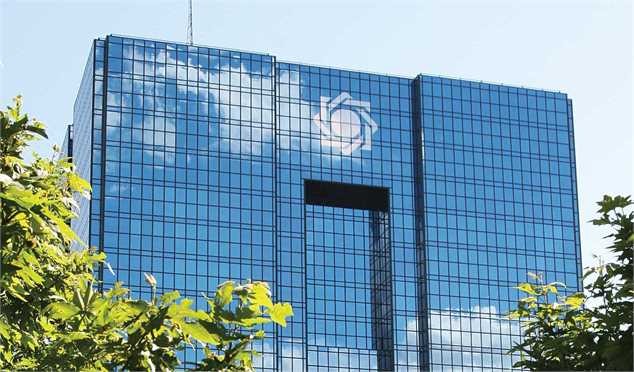 اروپا فعال سازی حساب بانک مرکزی ایران را بررسی می‌کند