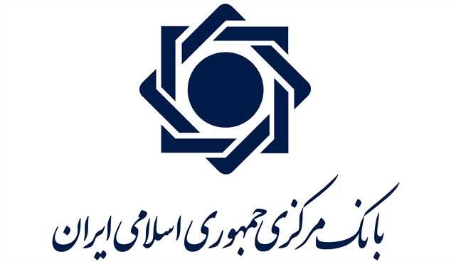 چرا هنوز قانونِ بانک مرکزیِ پهلوی را اجرا می‎کنیم؟