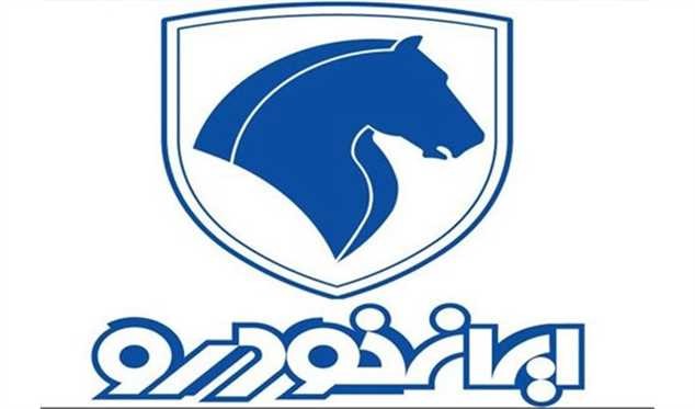 جزئیات شرایط پیش‌فروش مهر ماه محصولات ایران‌خودرو اعلام شد