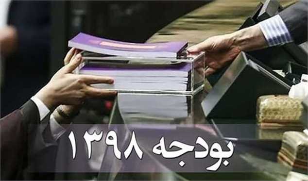 جهت گیری‌ها و شاخص‌های کلان بودجه ۹۸ تصویب شد