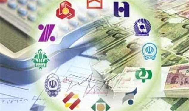مصوبات جدید بانکی مجلس؛ بانک‌ها مشمول مجازات‌های انتظامی شدند