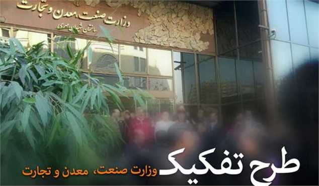 امید واهی برای ساماندهی بازار