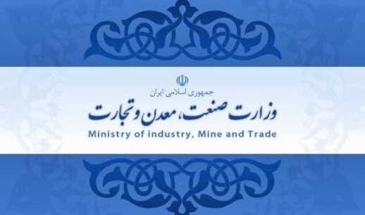 ۷ محور رونق تولید در سال ۹۸
