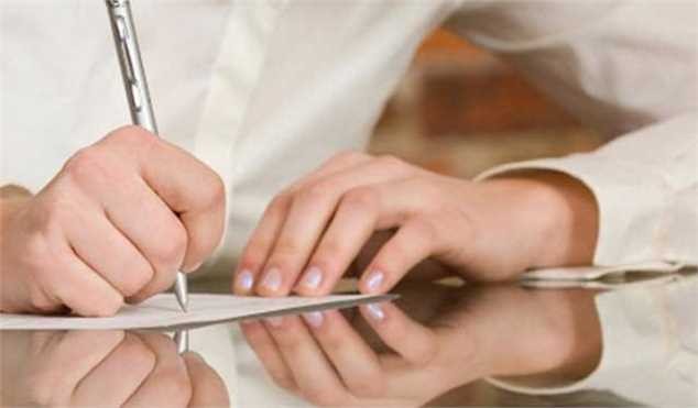 امکان پذیری ظهرنویسی چک تا آذر۹۹