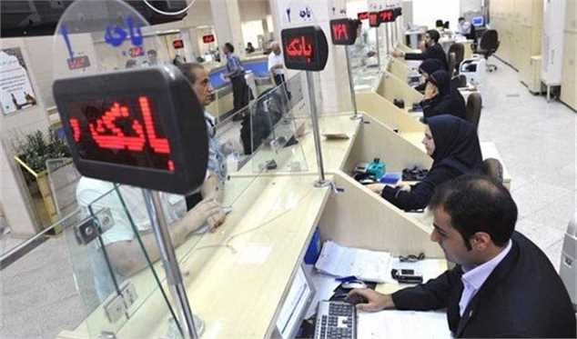 اصلاح فرآیند تعیین نرخ سود بانکی