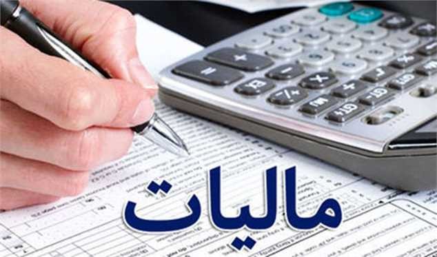 توراندازی برای مالیات جدید
