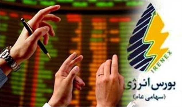 گازوییل امروز رهسپار بورس انرژی شد