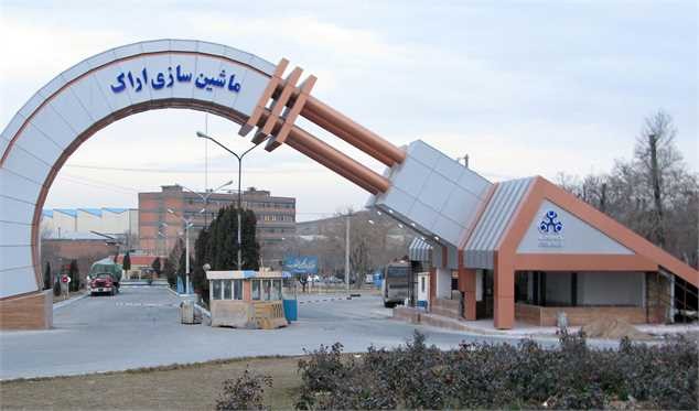 ماشین سازی اراک قرارداد ۶۴ میلیون یورویی امضا کرد