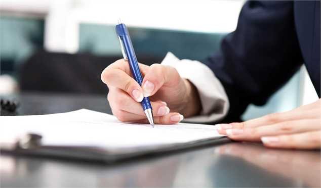 دستورالعمل نحوه اخذ ضمانتنامه بانکی در سال ۱۳۹۹